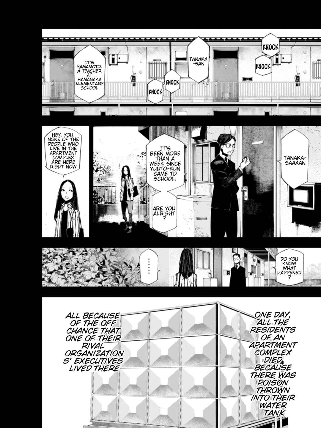 Bungou Stray Dogs: Dazai, Chuuya, Juugosai Chapter 3: PHASE 2 - Page 17
