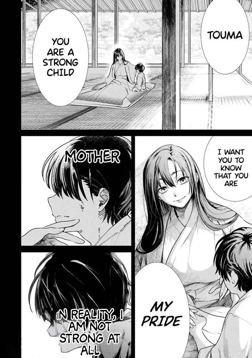 Bushinden - Ikenie ni Sasagerareta Ore wa, Kami ni Hirowaretakeshi wo Kiwameru Chapter 1.1 - Page 4
