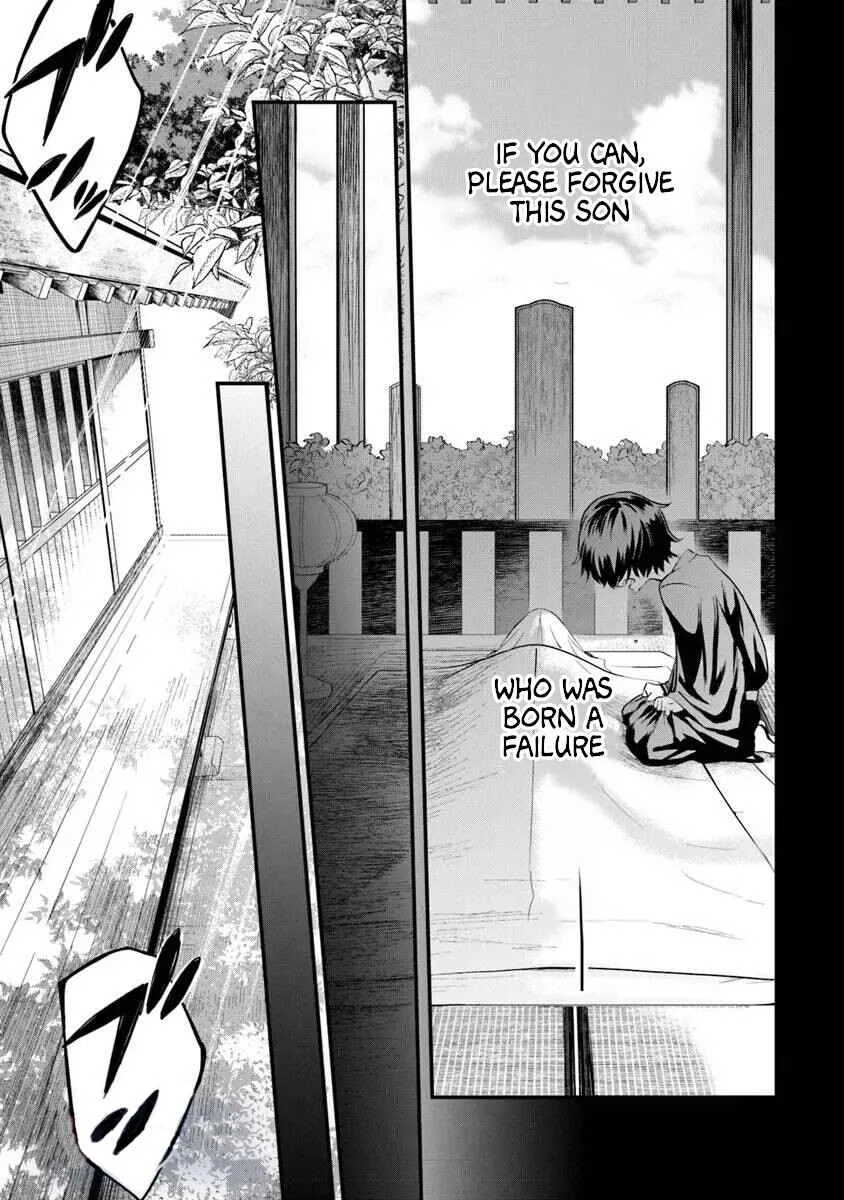 Bushinden - Ikenie ni Sasagerareta Ore wa, Kami ni Hirowaretakeshi wo Kiwameru Chapter 1.1 - Page 5