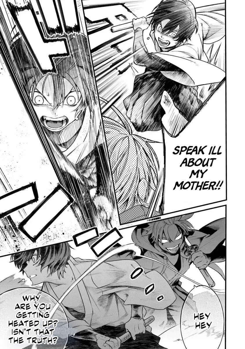Bushinden - Ikenie ni Sasagerareta Ore wa, Kami ni Hirowaretakeshi wo Kiwameru Chapter 1.1 - Page 23