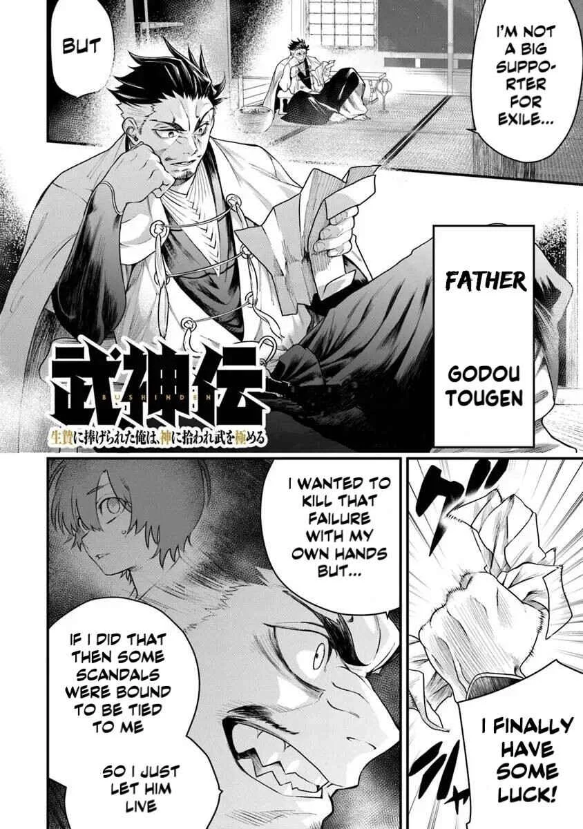 Bushinden - Ikenie ni Sasagerareta Ore wa, Kami ni Hirowaretakeshi wo Kiwameru Chapter 1.2 - Page 2