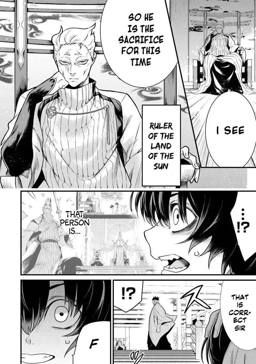 Bushinden - Ikenie ni Sasagerareta Ore wa, Kami ni Hirowaretakeshi wo Kiwameru Chapter 1.2 - Page 7