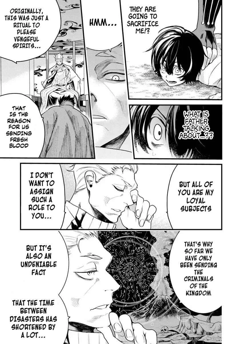 Bushinden - Ikenie ni Sasagerareta Ore wa, Kami ni Hirowaretakeshi wo Kiwameru Chapter 1.2 - Page 10