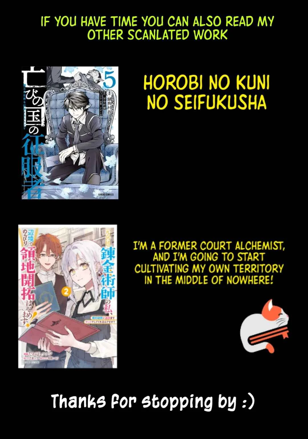 Bushinden - Ikenie ni Sasagerareta Ore wa, Kami ni Hirowaretakeshi wo Kiwameru Chapter 1.2 - Page 19