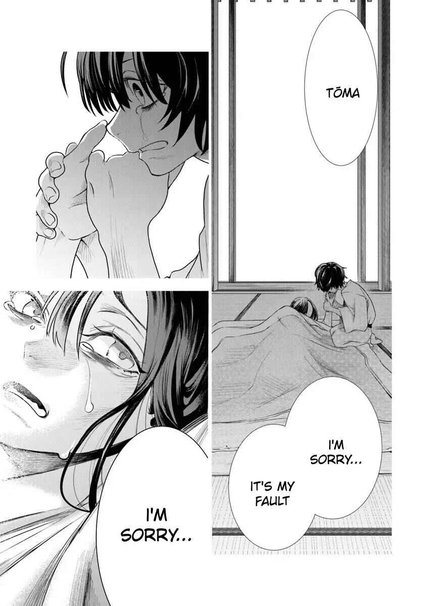 Bushinden - Ikenie ni Sasagerareta Ore wa, Kami ni Hirowaretakeshi wo Kiwameru Chapter 1.3 - Page 8