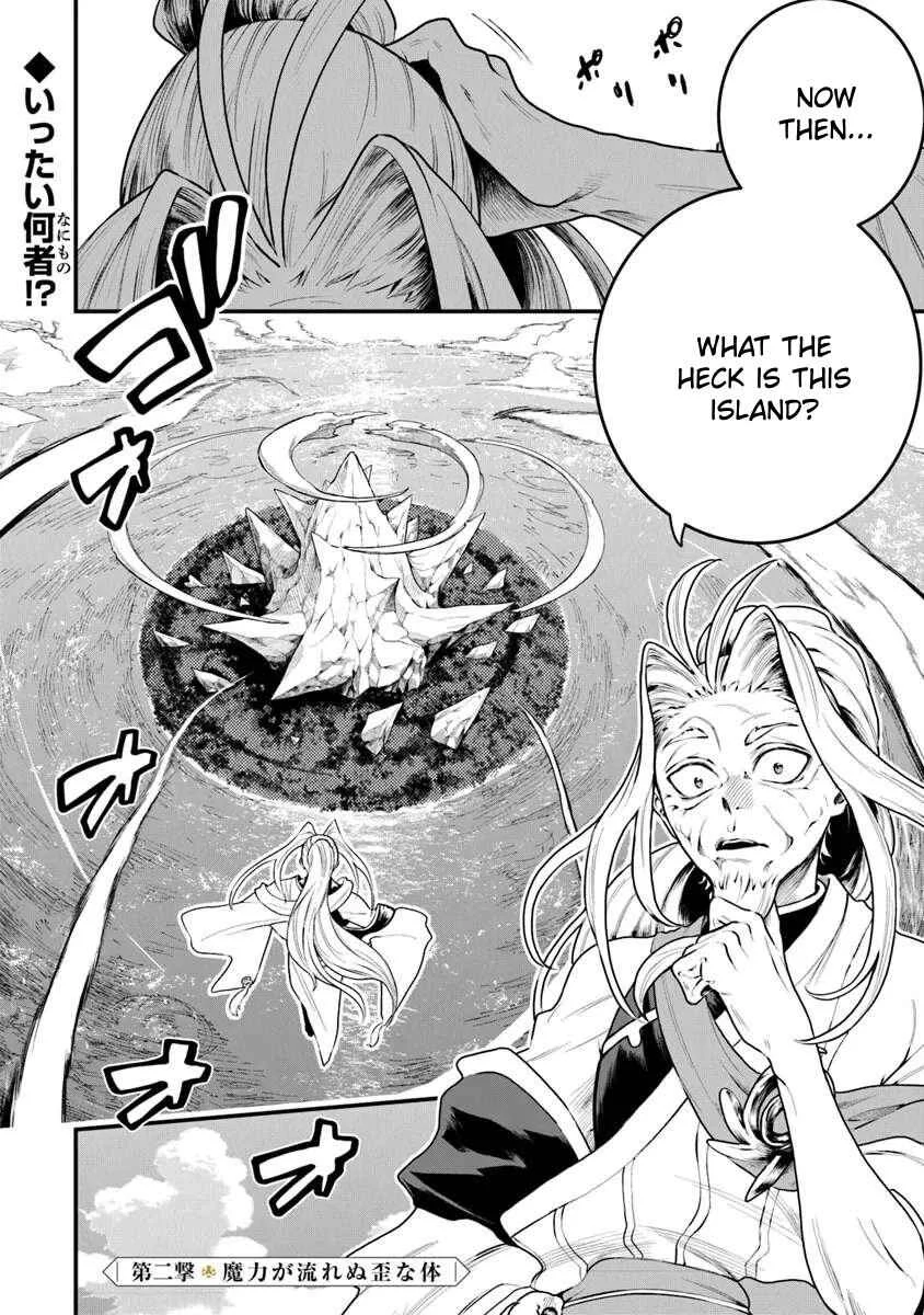 Bushinden - Ikenie ni Sasagerareta Ore wa, Kami ni Hirowaretakeshi wo Kiwameru Chapter 2.1: Just who are you!? - Page 3