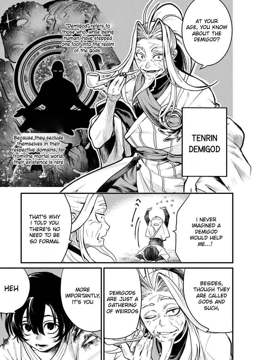 Bushinden - Ikenie ni Sasagerareta Ore wa, Kami ni Hirowaretakeshi wo Kiwameru Chapter 2.1: Just who are you!? - Page 12