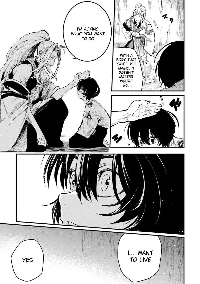 Bushinden - Ikenie ni Sasagerareta Ore wa, Kami ni Hirowaretakeshi wo Kiwameru Chapter 2.1: Just who are you!? - Page 16