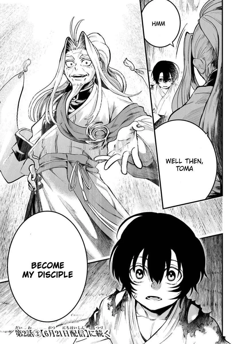 Bushinden - Ikenie ni Sasagerareta Ore wa, Kami ni Hirowaretakeshi wo Kiwameru Chapter 2.1: Just who are you!? - Page 18