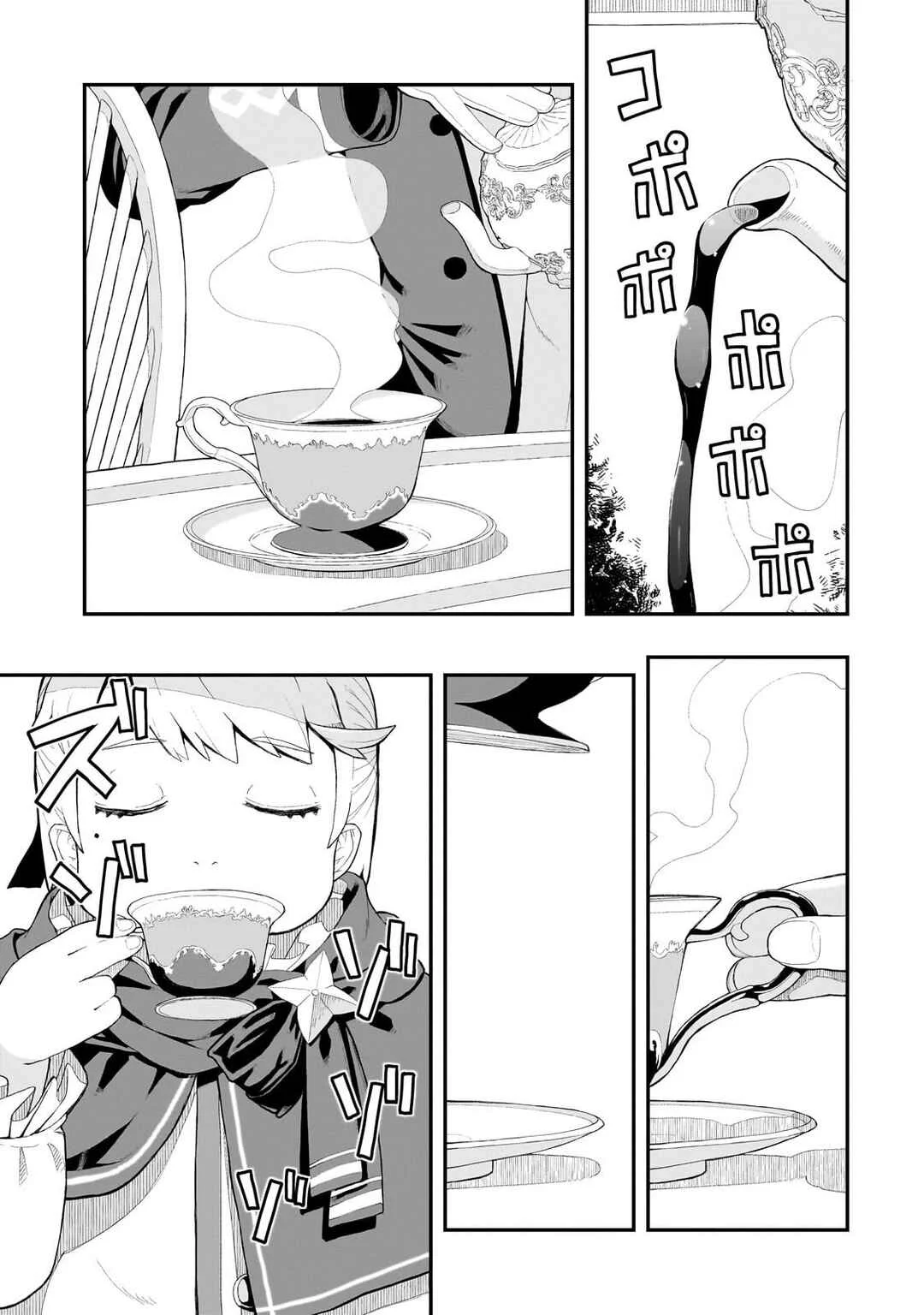 Buta Kizoku wa Mirai wo Kiri Hiraku you desu Chapter 1: Beginning - Page 27