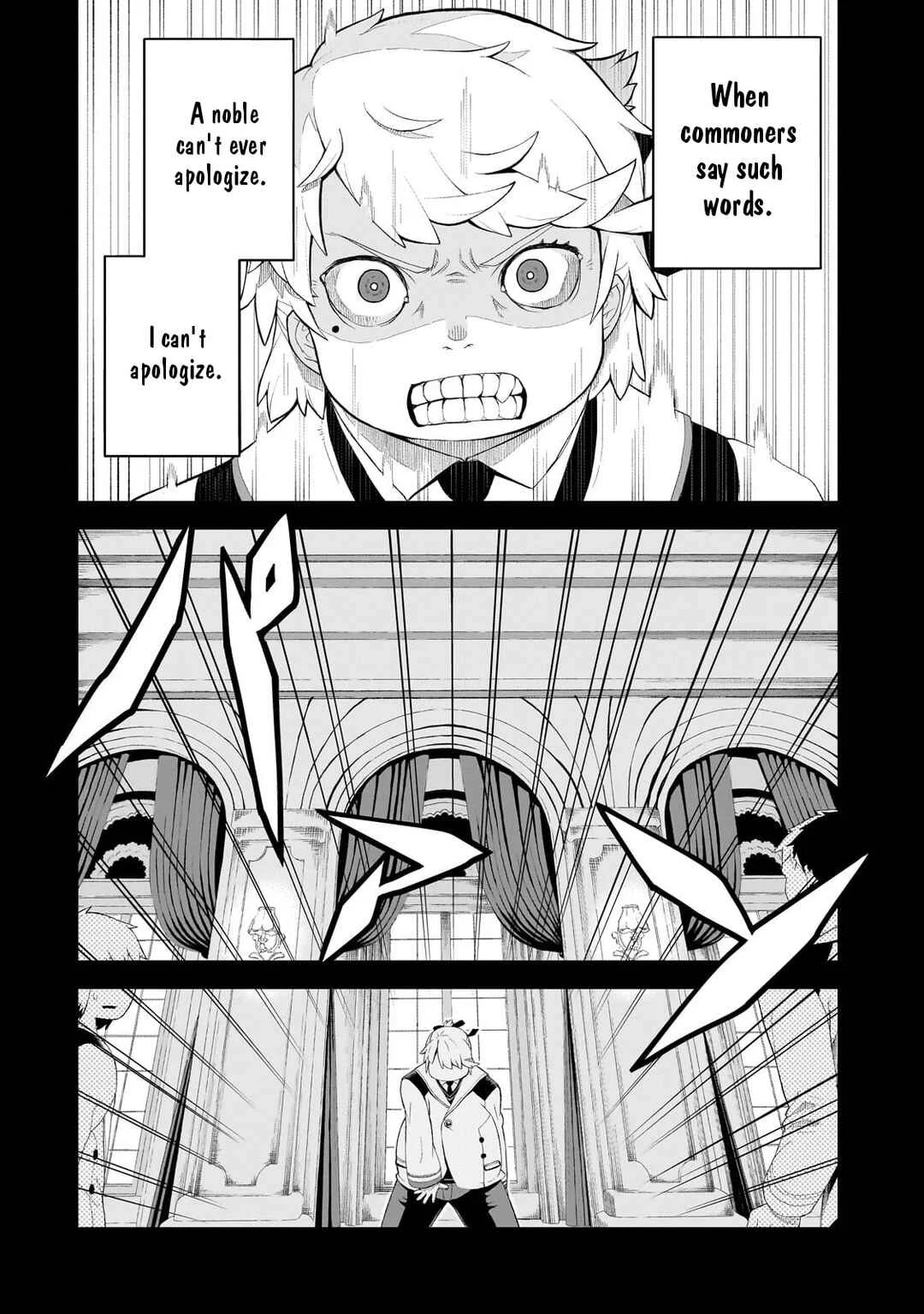 Buta Kizoku wa Mirai wo Kiri Hiraku you desu Chapter 1: Beginning - Page 34