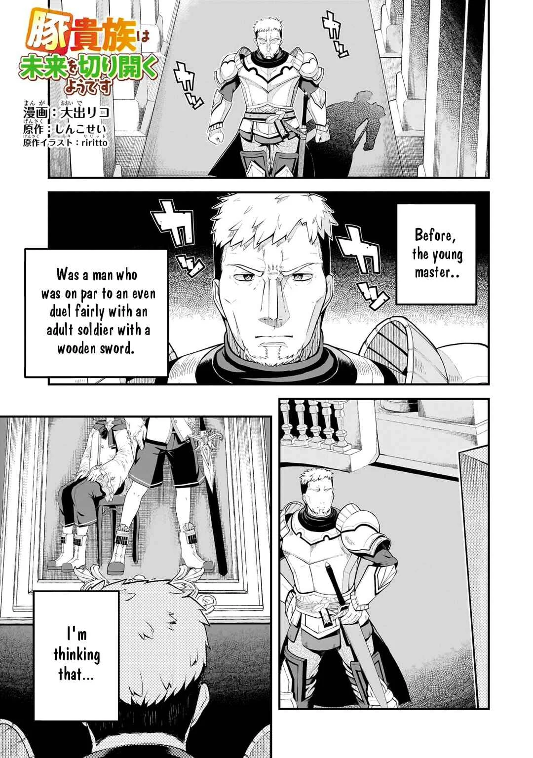 Buta Kizoku wa Mirai wo Kiri Hiraku you desu Chapter 3: The Special Training/Magic Talent - Page 2