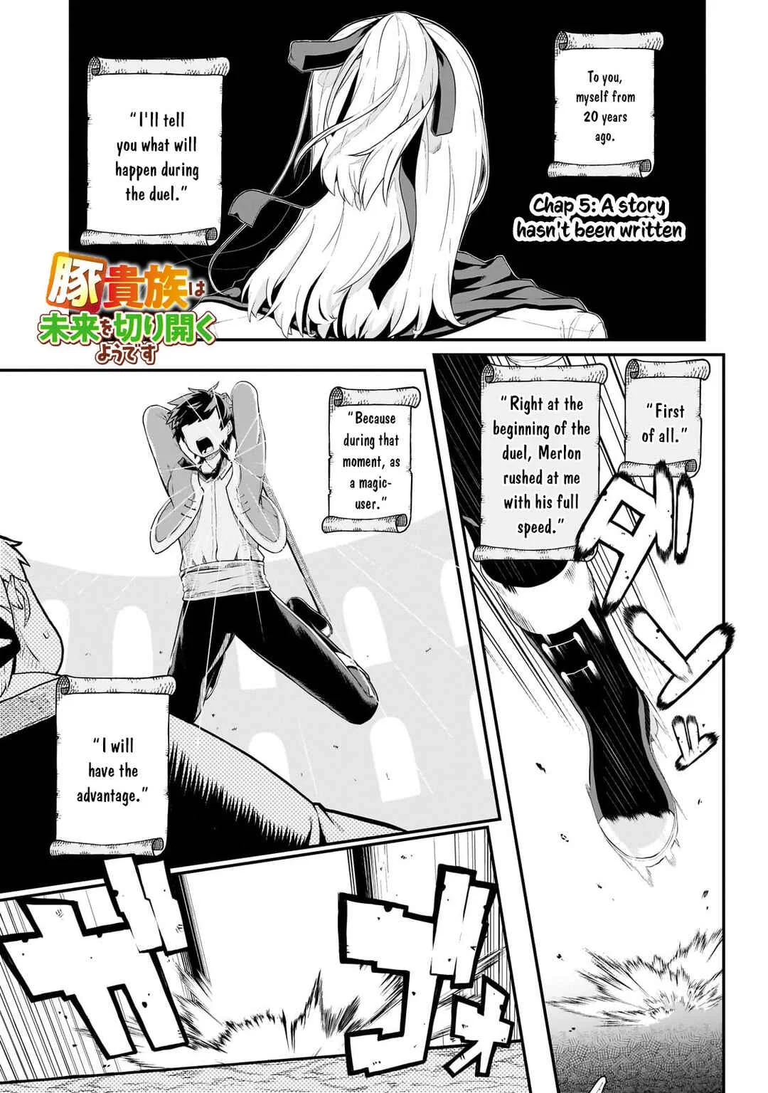 Buta Kizoku wa Mirai wo Kiri Hiraku you desu Chapter 5: A Story Hasn’t Been Written - Page 2