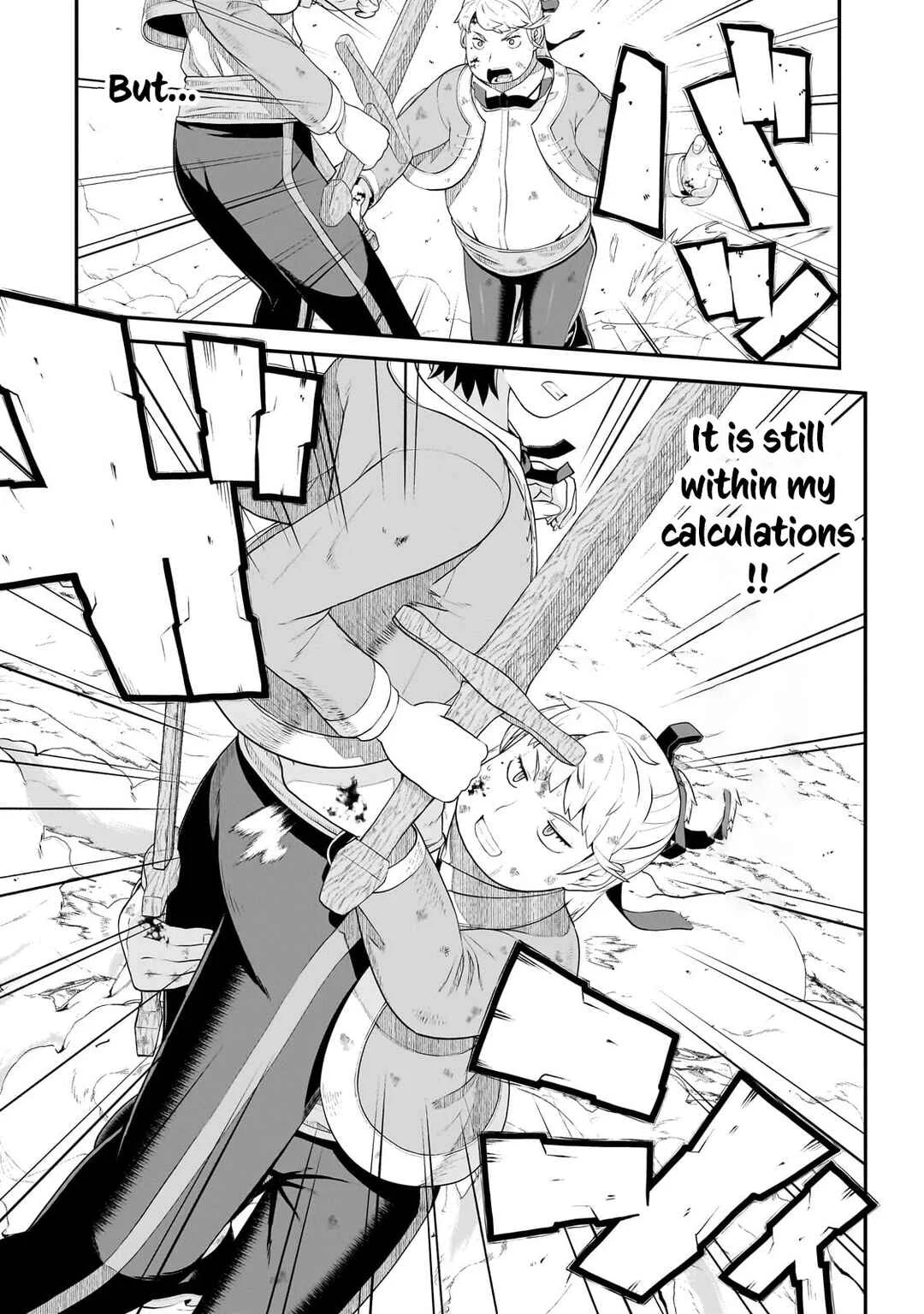 Buta Kizoku wa Mirai wo Kiri Hiraku you desu Chapter 5: A Story Hasn’t Been Written - Page 23