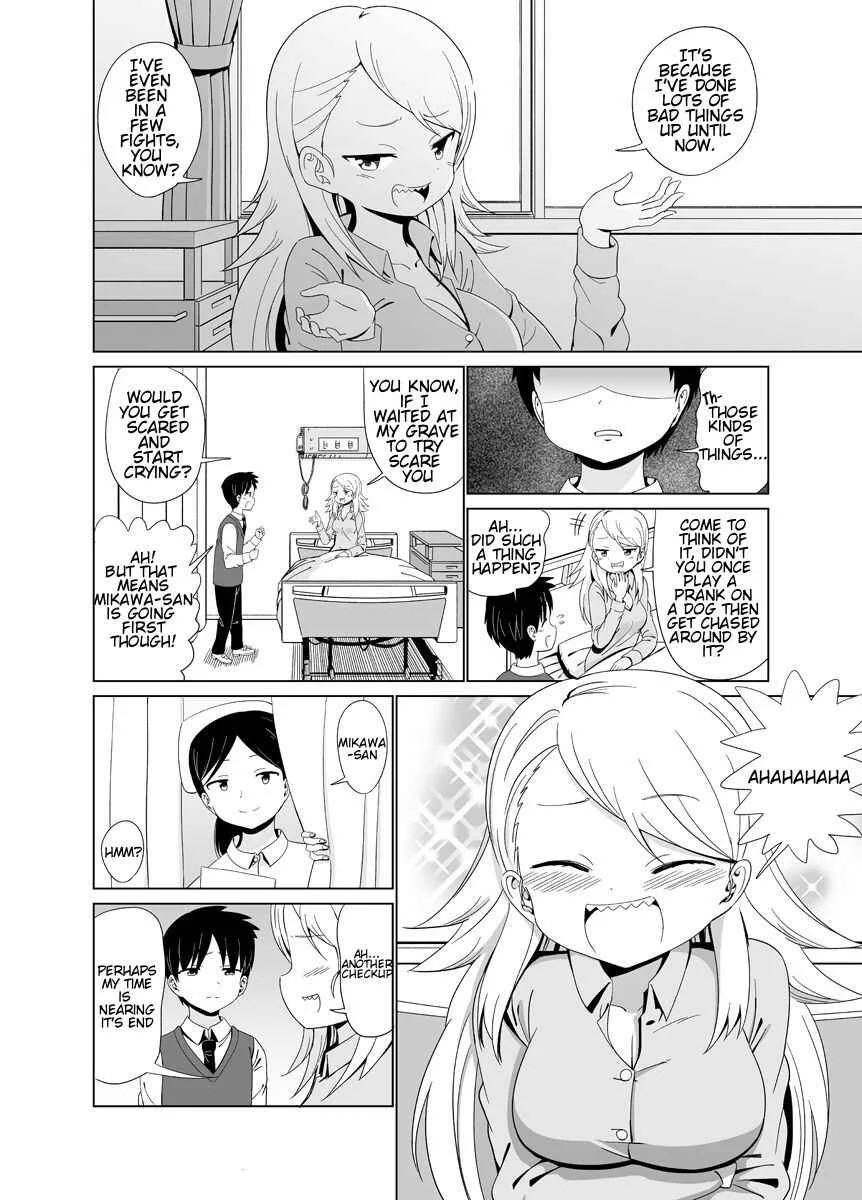 Byoujaku na Yankee no Manga Chapter 1 - Page 2