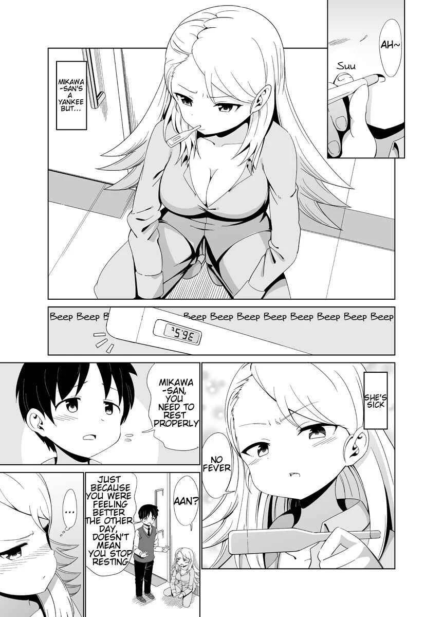 Byoujaku na Yankee no Manga Chapter 2 - Page 1