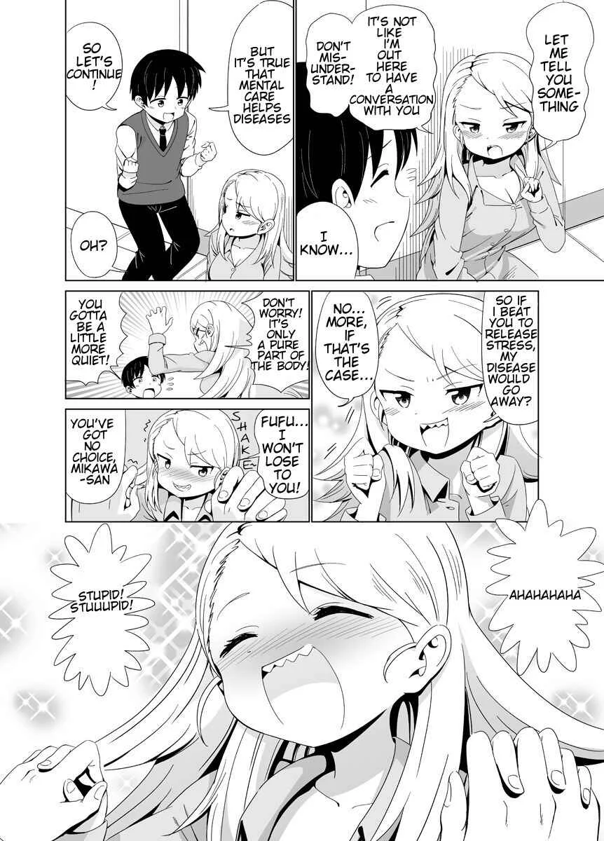 Byoujaku na Yankee no Manga Chapter 2 - Page 2