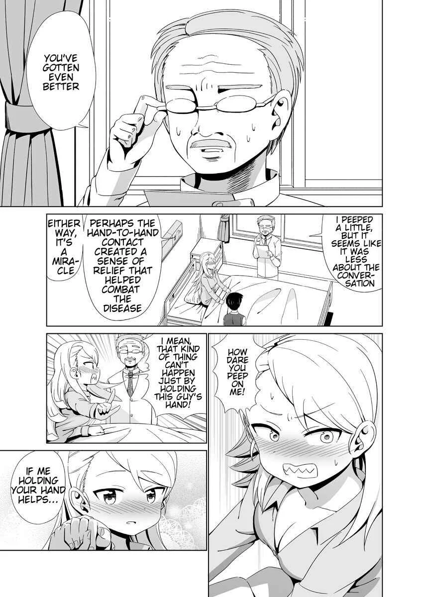 Byoujaku na Yankee no Manga Chapter 2 - Page 3