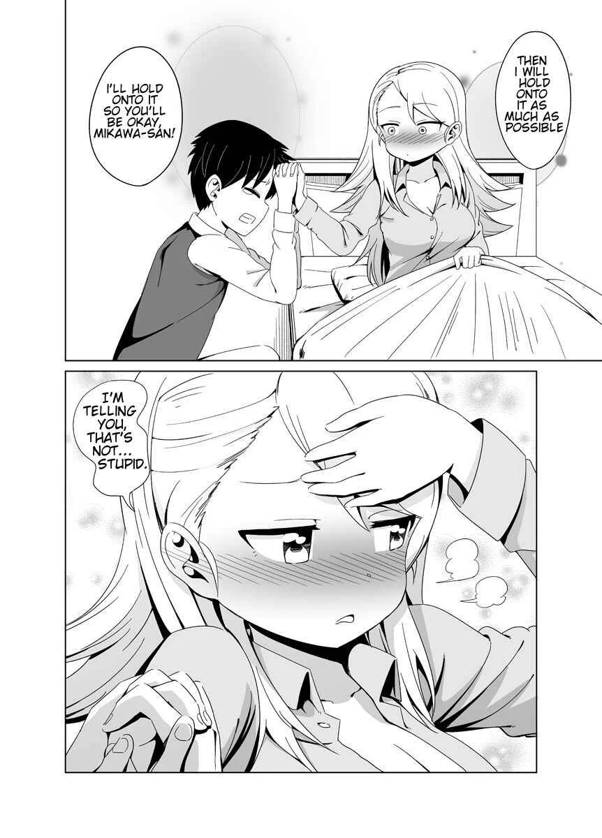 Byoujaku na Yankee no Manga Chapter 2 - Page 4