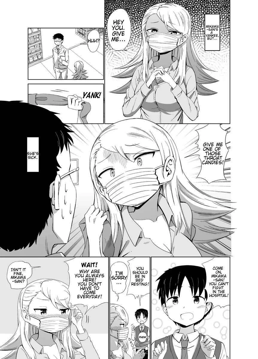 Byoujaku na Yankee no Manga Chapter 3 - Page 1
