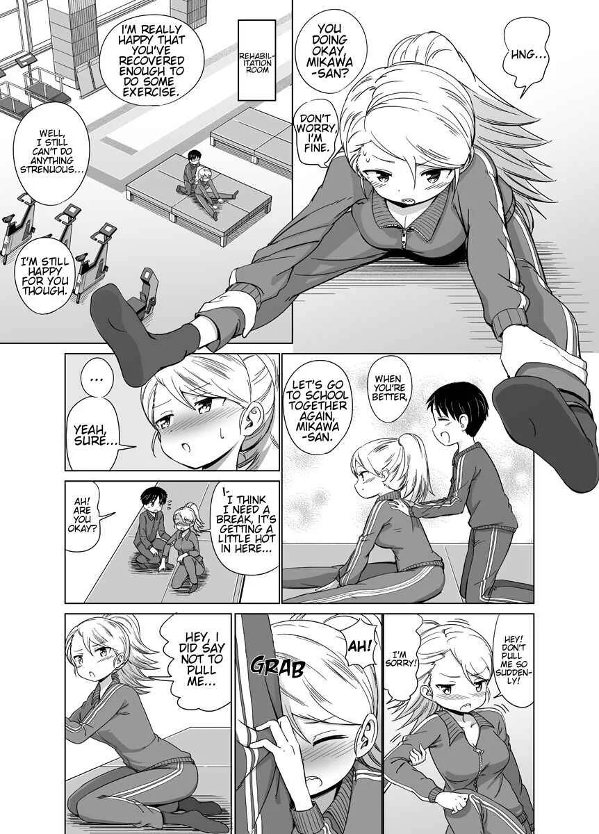 Byoujaku na Yankee no Manga Chapter 4 - Page 1