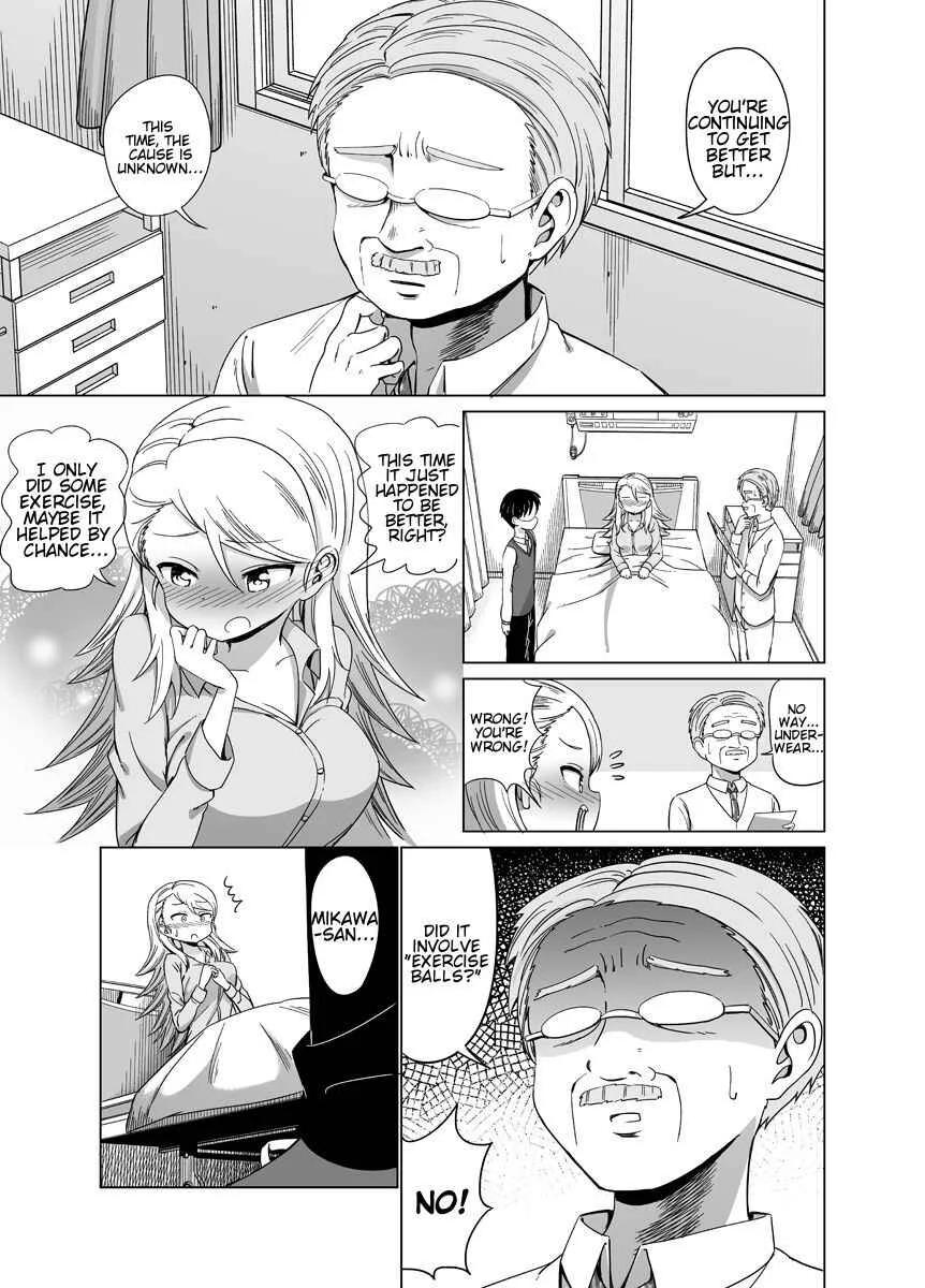 Byoujaku na Yankee no Manga Chapter 4 - Page 3