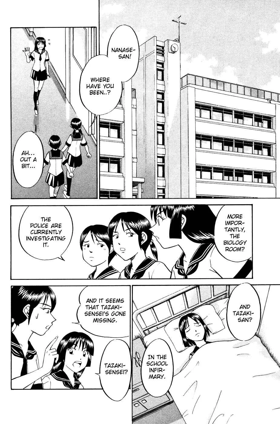 C.M.B. Chapter 1.2: Mimicry (Part 2) - Page 1