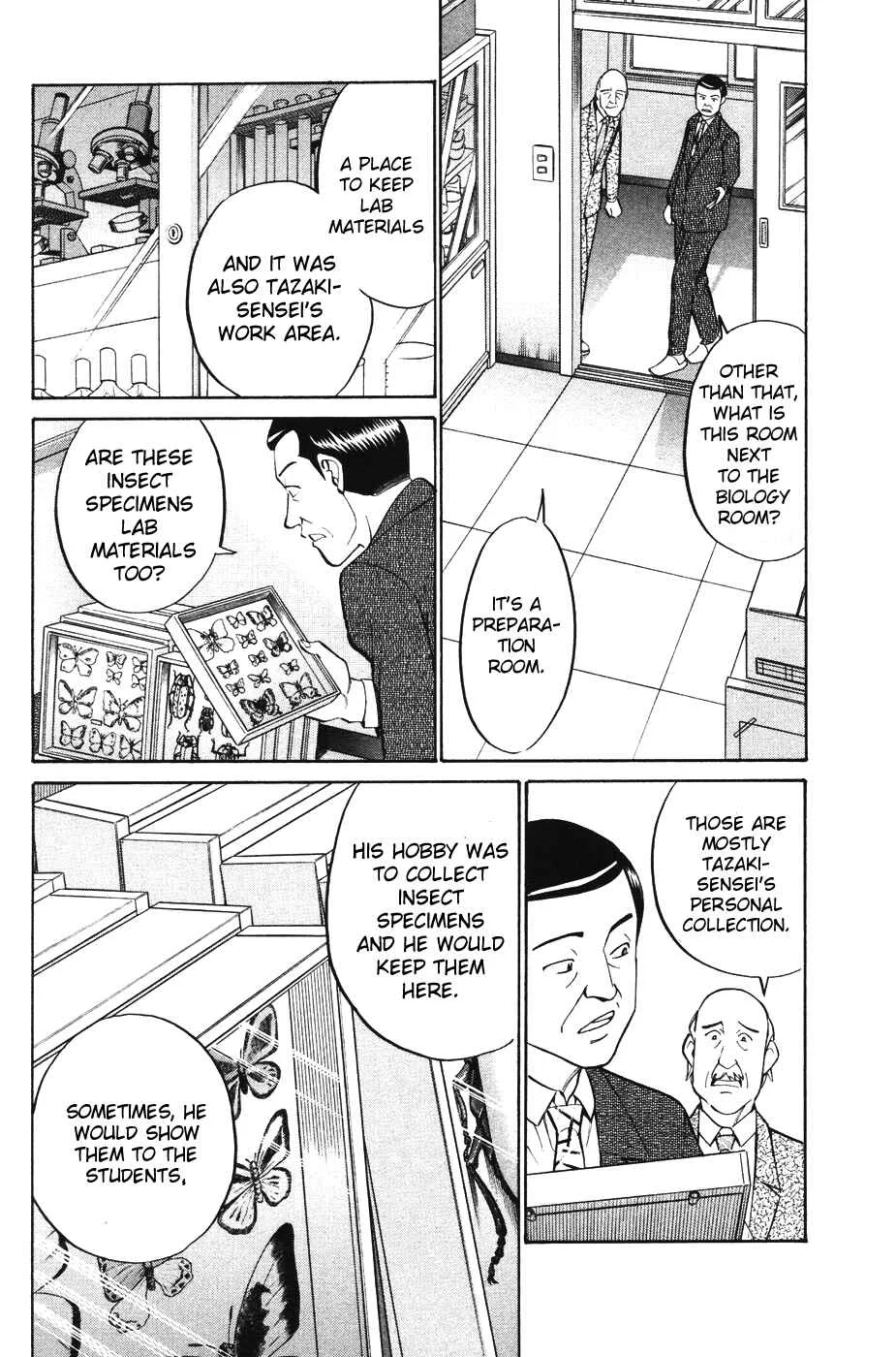 C.M.B. Chapter 1.2: Mimicry (Part 2) - Page 5