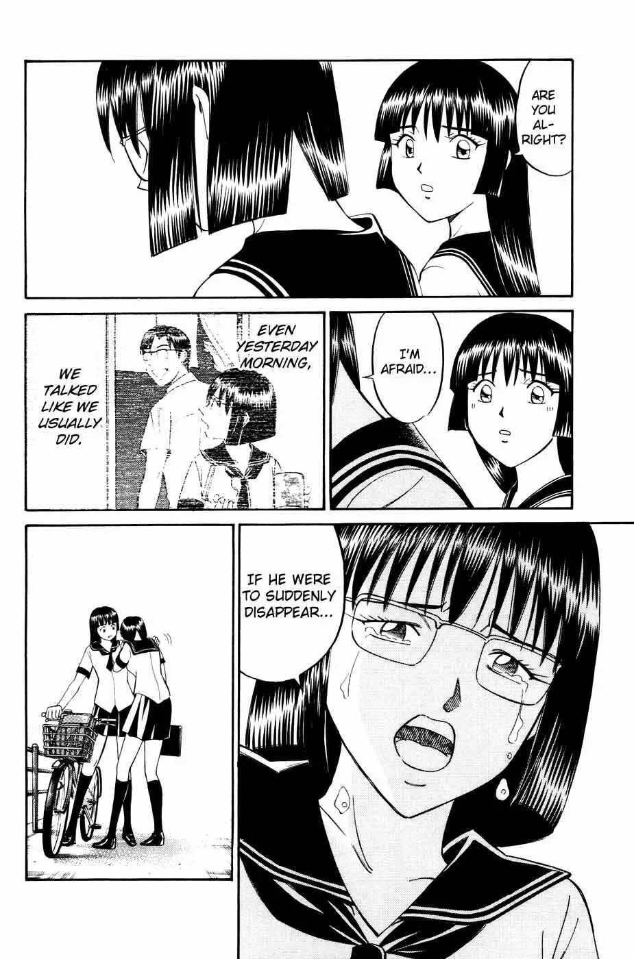 C.M.B. Chapter 1.2: Mimicry (Part 2) - Page 7