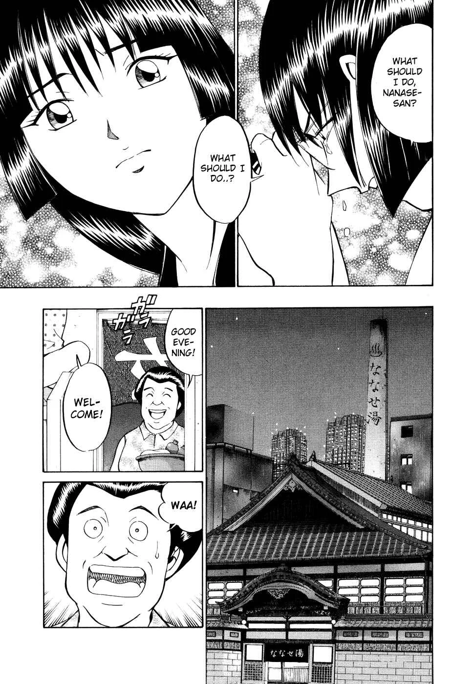 C.M.B. Chapter 1.2: Mimicry (Part 2) - Page 8
