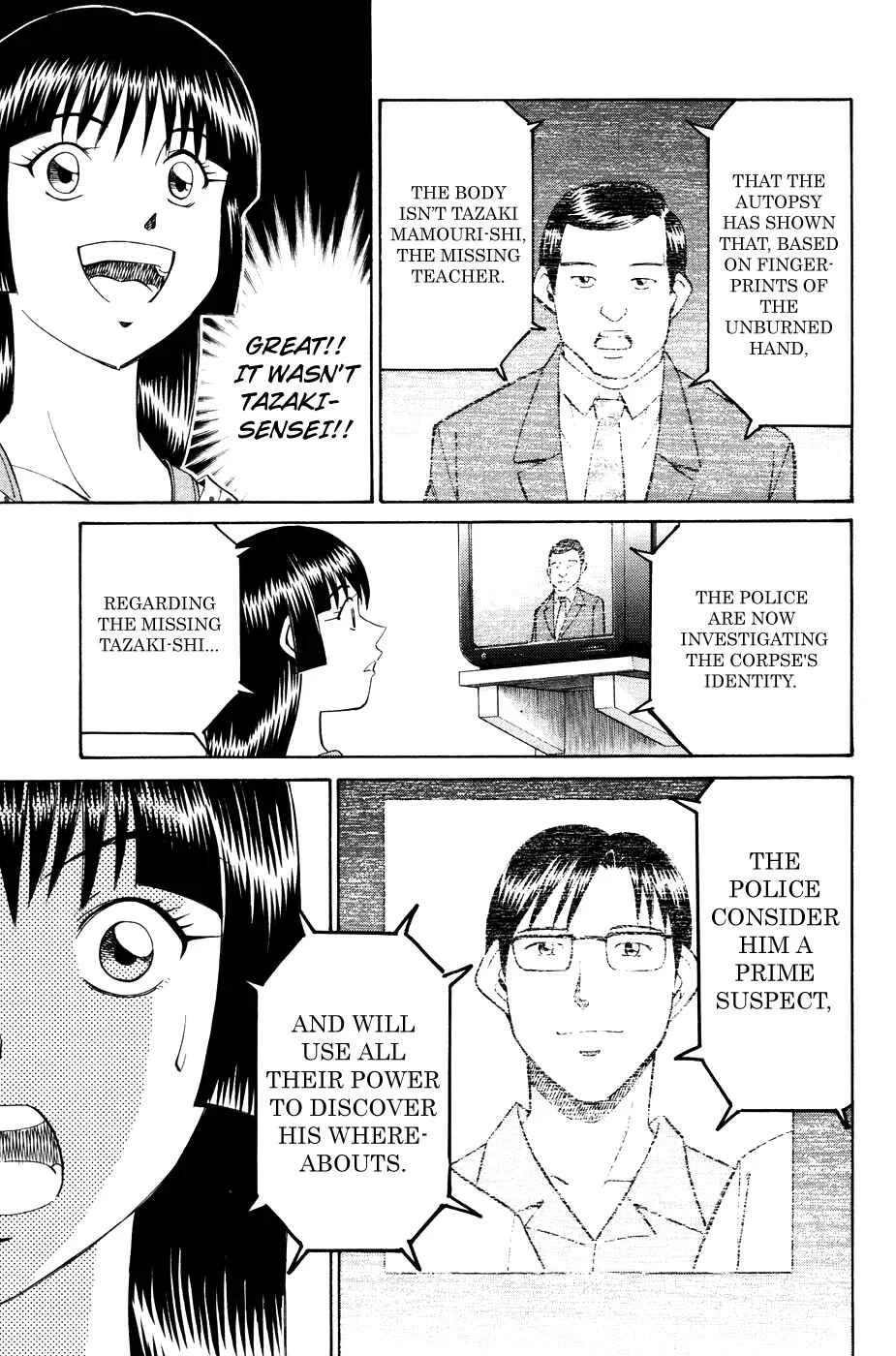 C.M.B. Chapter 1.2: Mimicry (Part 2) - Page 12