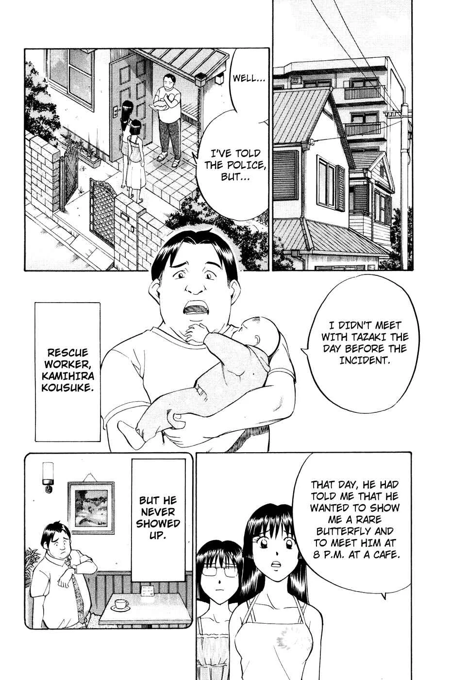 C.M.B. Chapter 1.2: Mimicry (Part 2) - Page 17