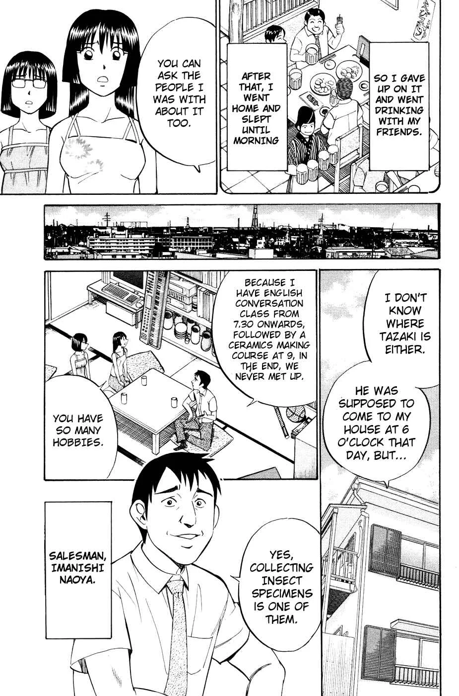 C.M.B. Chapter 1.2: Mimicry (Part 2) - Page 18