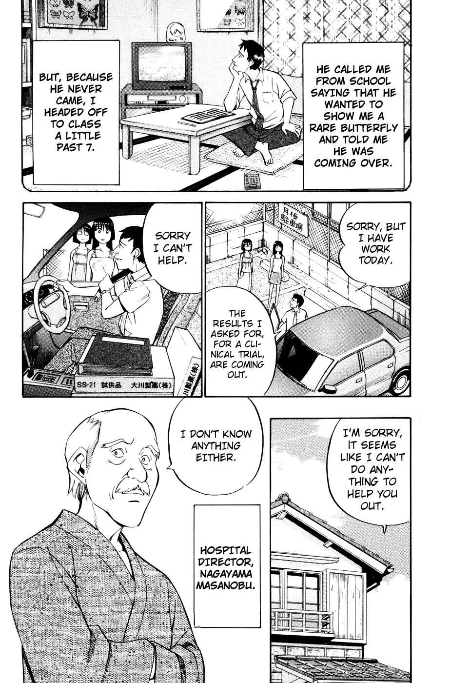 C.M.B. Chapter 1.2: Mimicry (Part 2) - Page 19