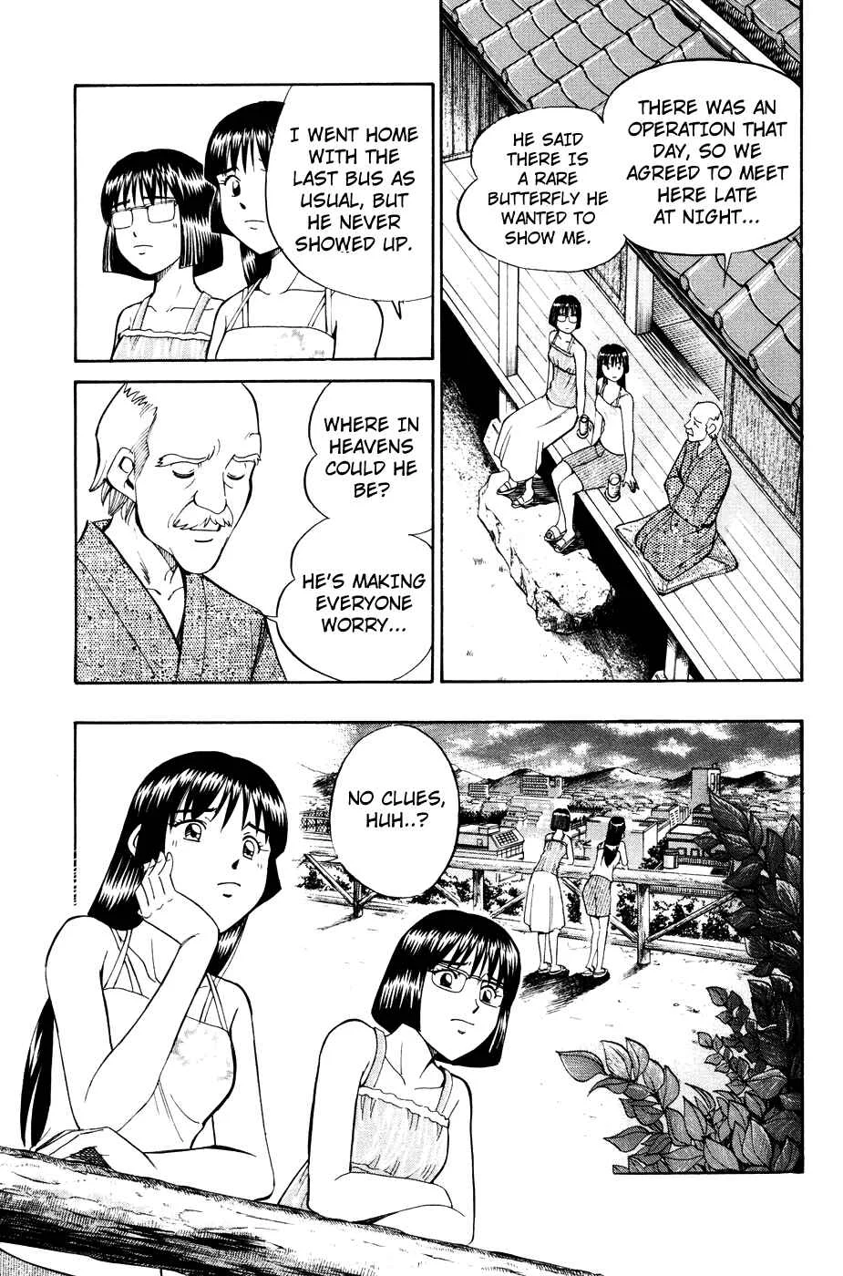 C.M.B. Chapter 1.2: Mimicry (Part 2) - Page 20