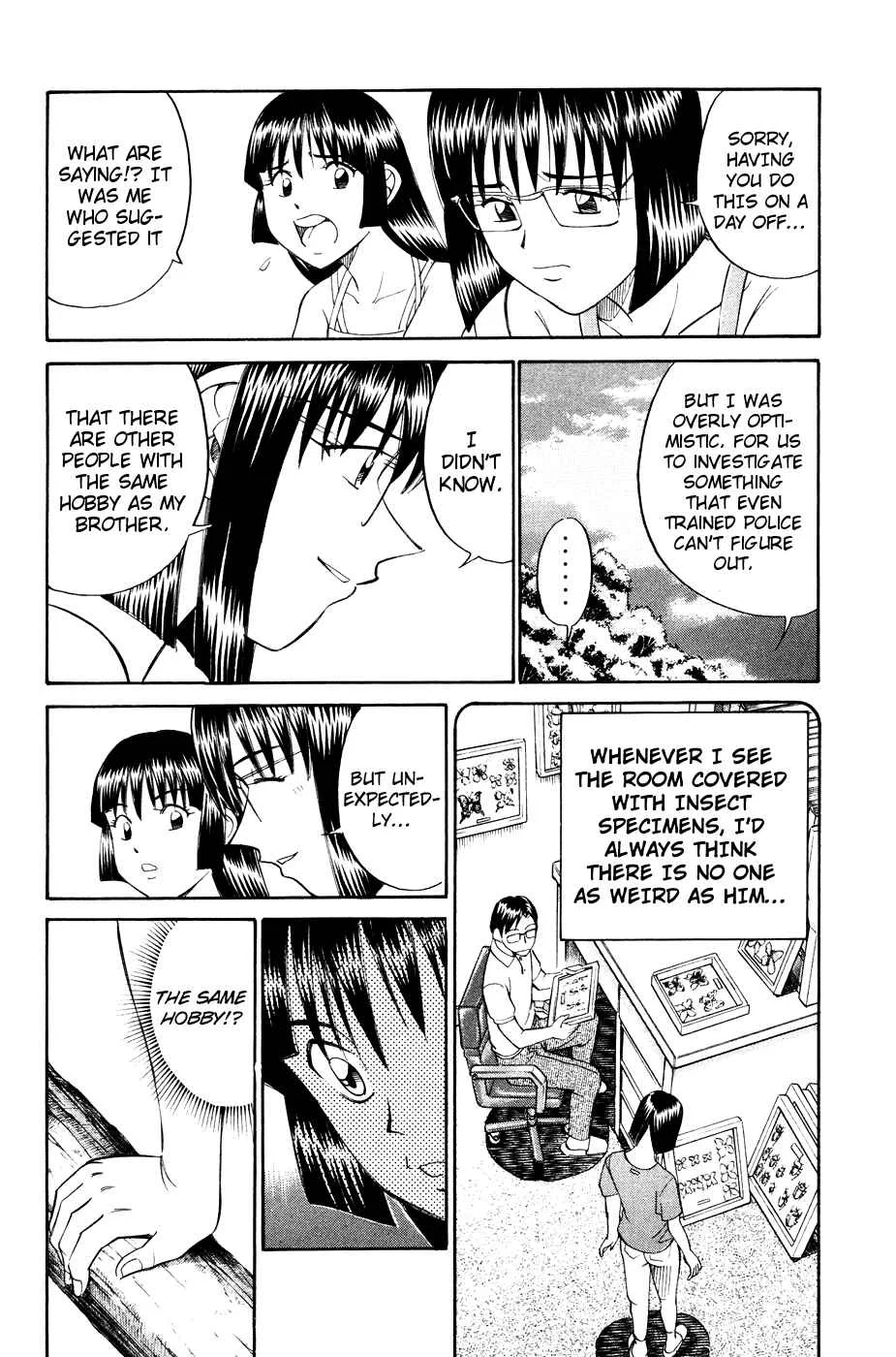 C.M.B. Chapter 1.2: Mimicry (Part 2) - Page 21