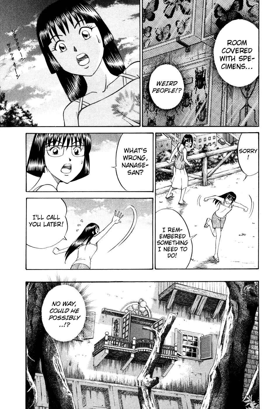 C.M.B. Chapter 1.2: Mimicry (Part 2) - Page 22