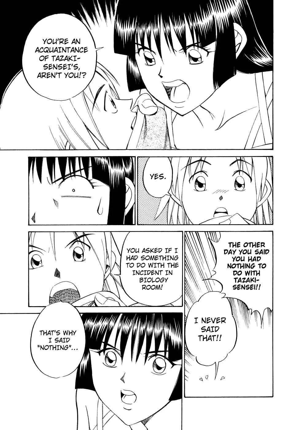 C.M.B. Chapter 1.2: Mimicry (Part 2) - Page 26