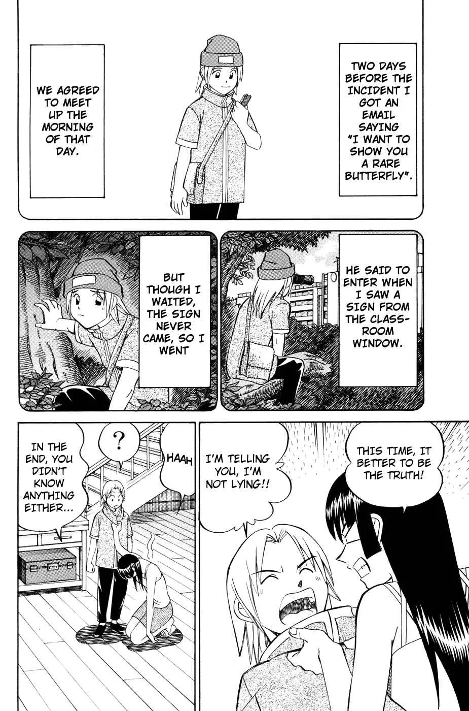 C.M.B. Chapter 1.2: Mimicry (Part 2) - Page 27