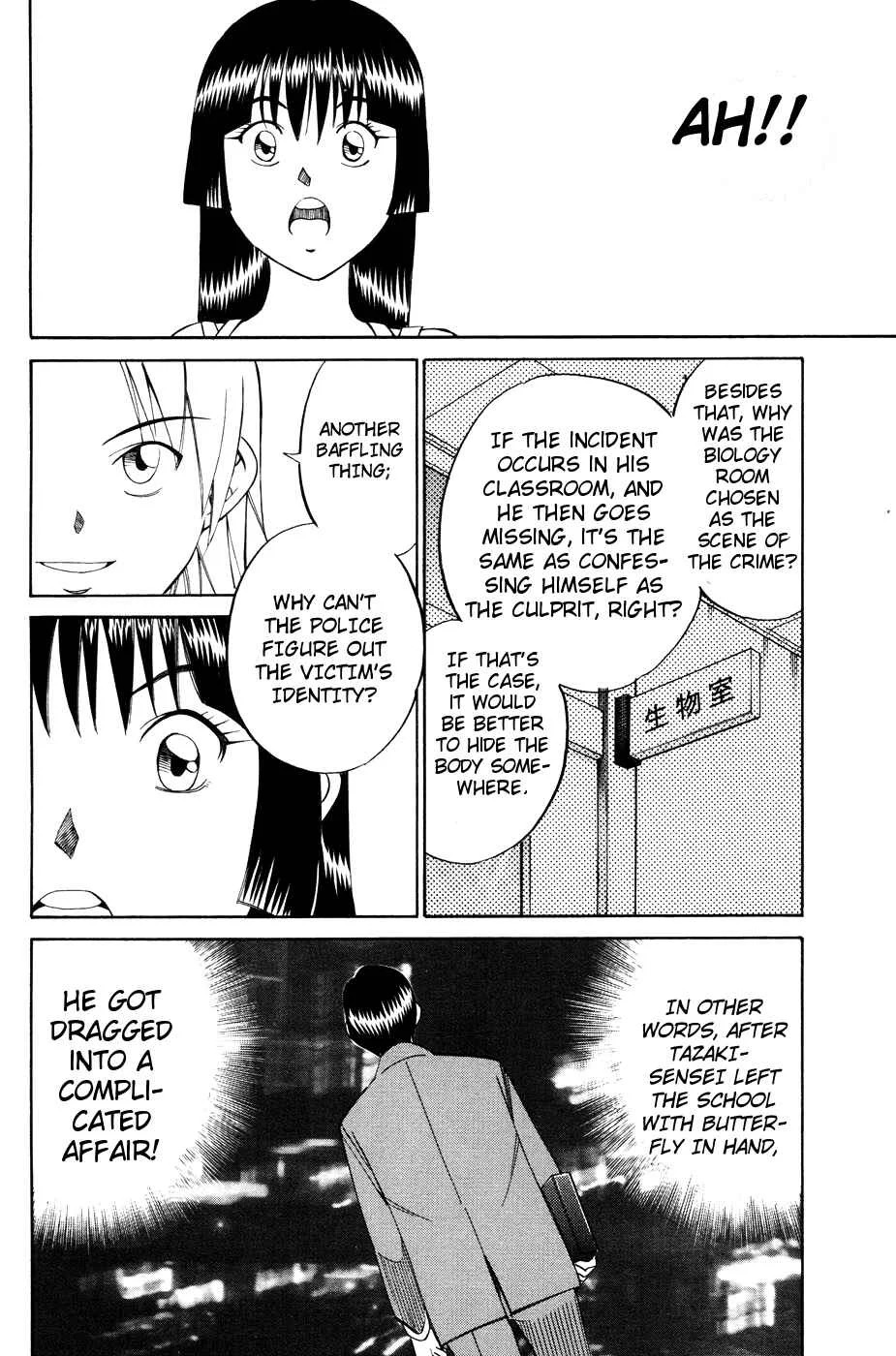 C.M.B. Chapter 1.2: Mimicry (Part 2) - Page 31