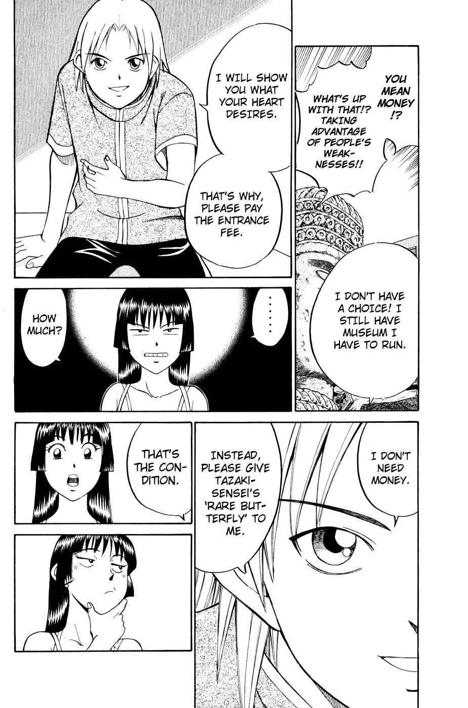 C.M.B. Chapter 1.2: Mimicry (Part 2) - Page 33