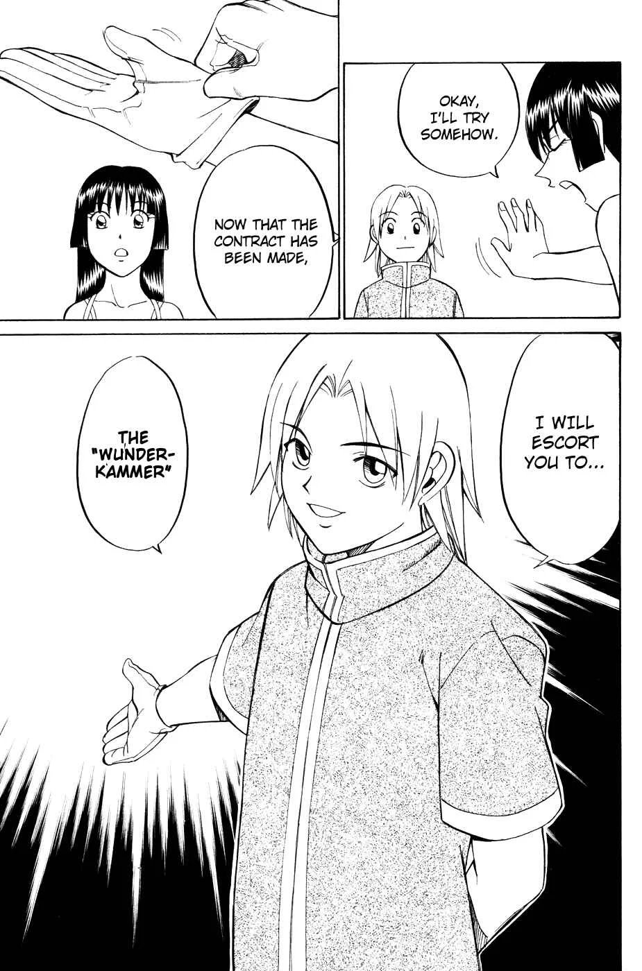 C.M.B. Chapter 1.2: Mimicry (Part 2) - Page 34