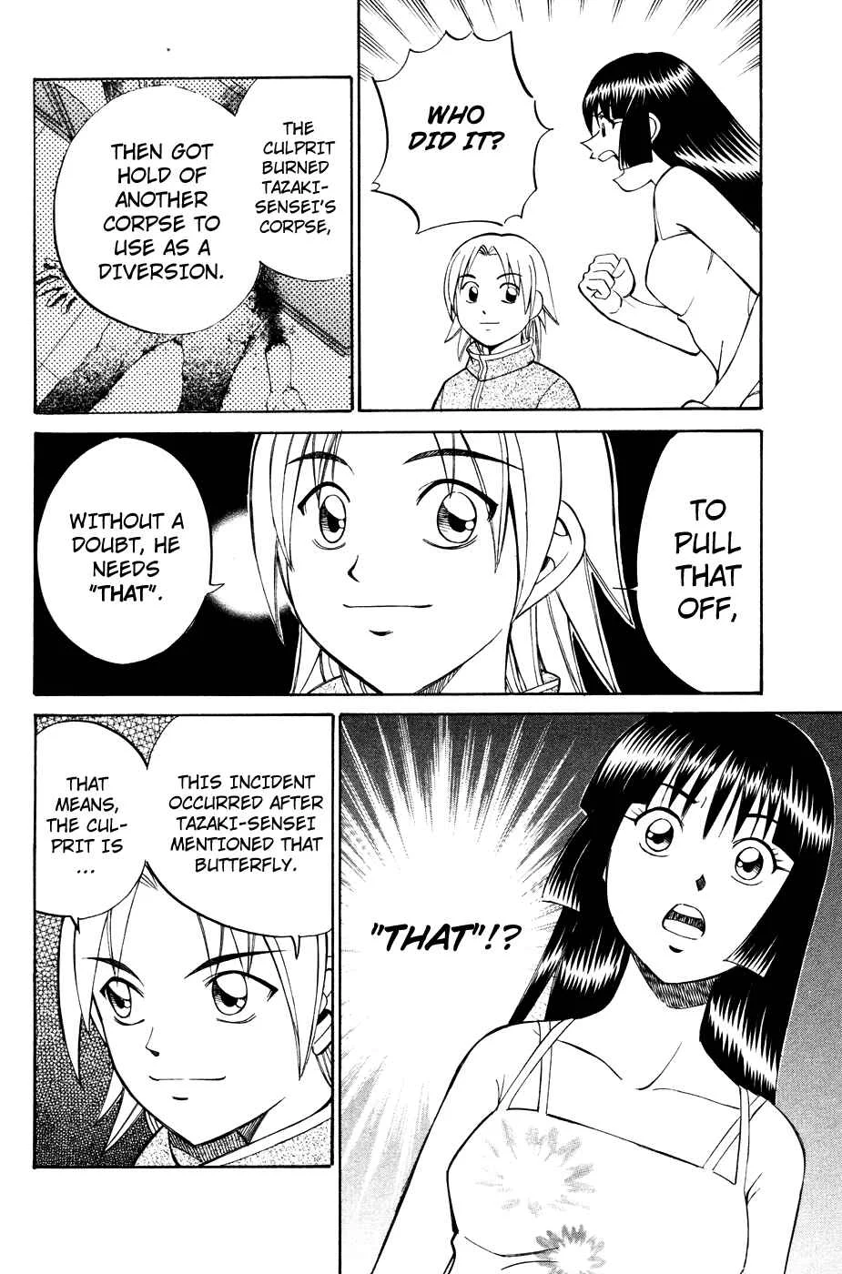 C.M.B. Chapter 1.3: Mimicry (Part 3) - Page 7