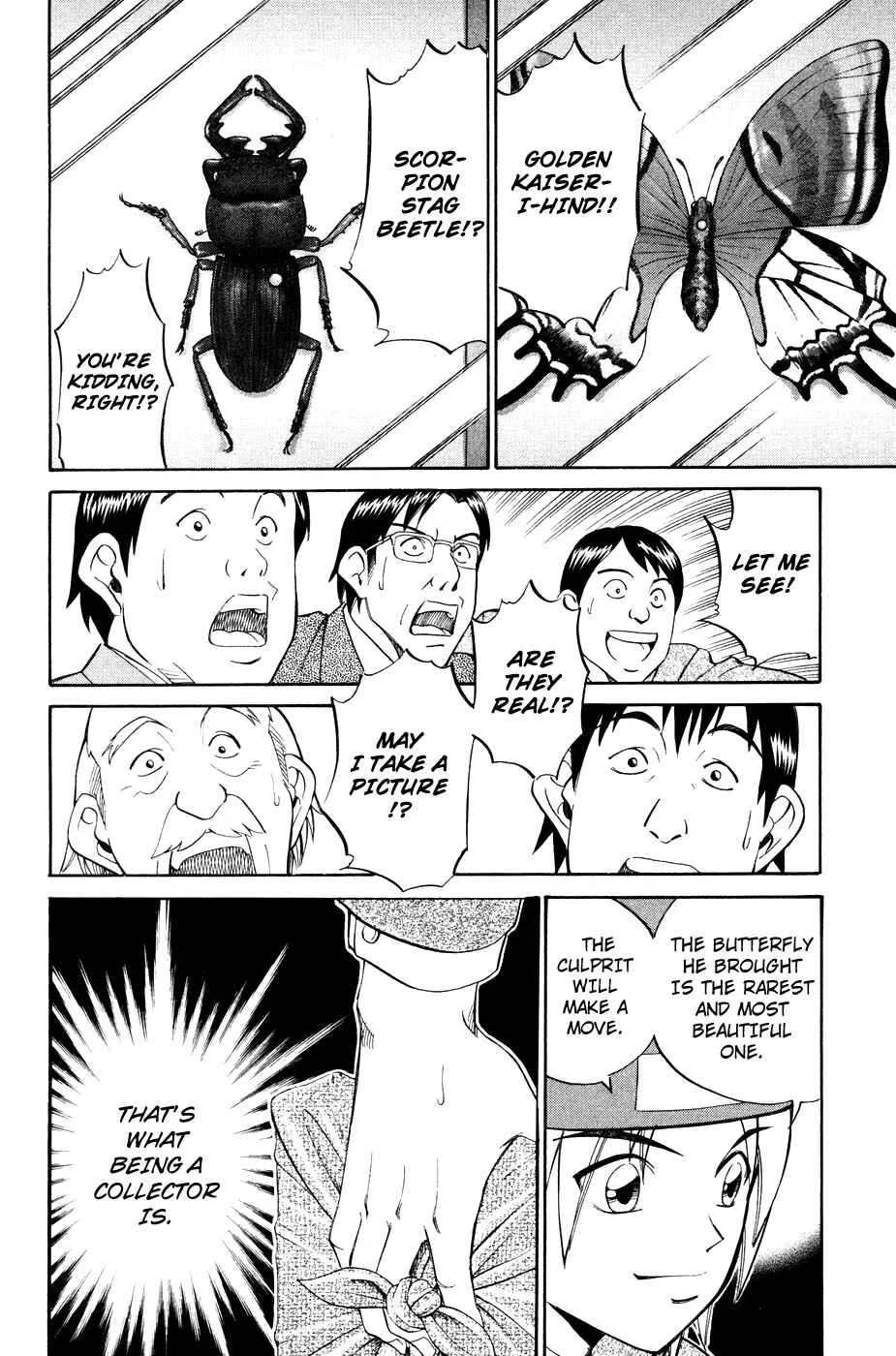 C.M.B. Chapter 1.3: Mimicry (Part 3) - Page 15