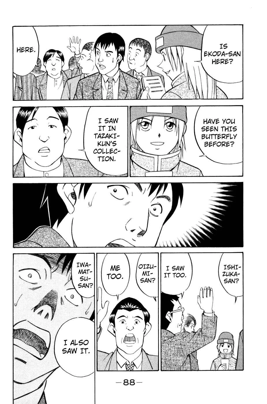 C.M.B. Chapter 1.3: Mimicry (Part 3) - Page 19