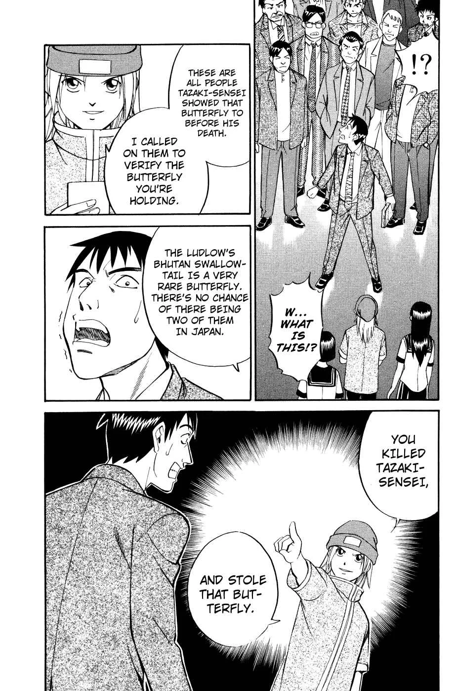 C.M.B. Chapter 1.3: Mimicry (Part 3) - Page 20