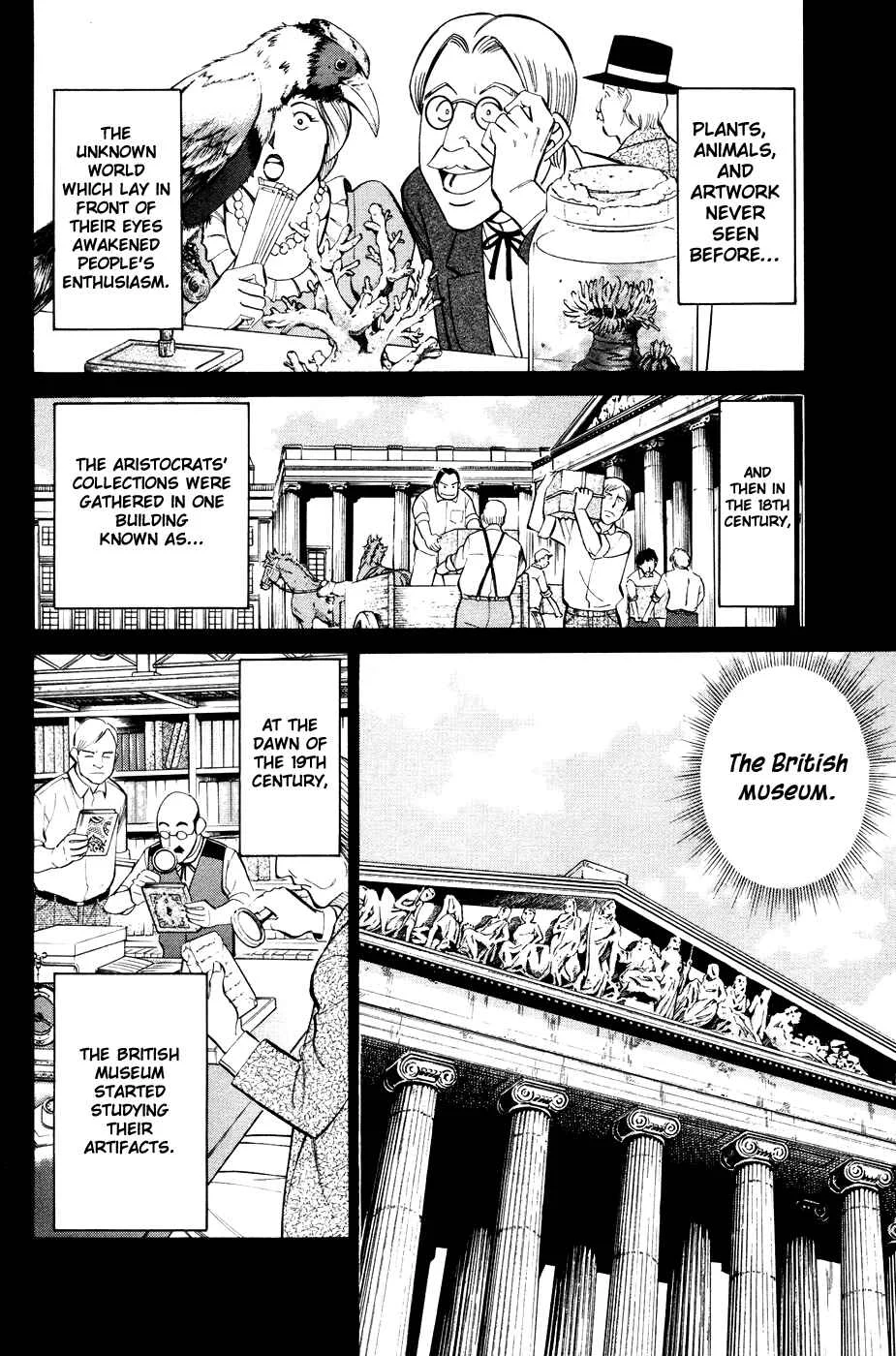 C.M.B. Chapter 1: Mimicry (Part 1) - Page 10