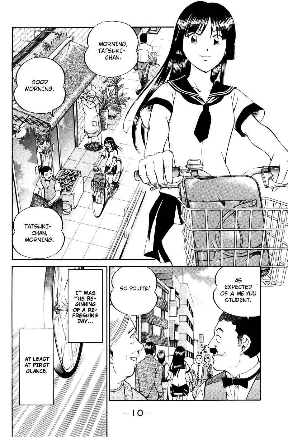 C.M.B. Chapter 1: Mimicry (Part 1) - Page 14