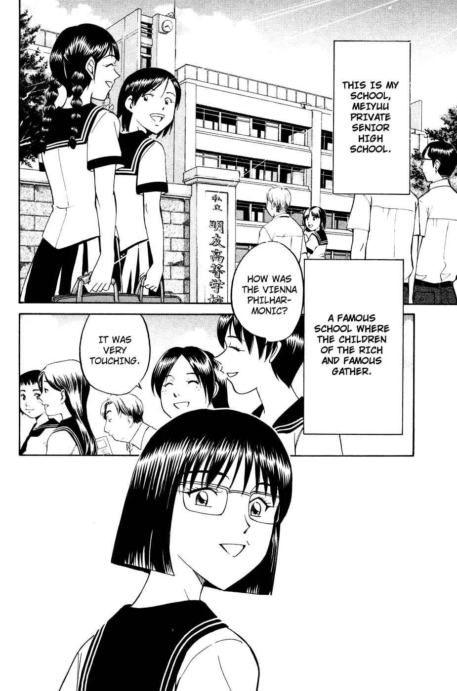C.M.B. Chapter 1: Mimicry (Part 1) - Page 16