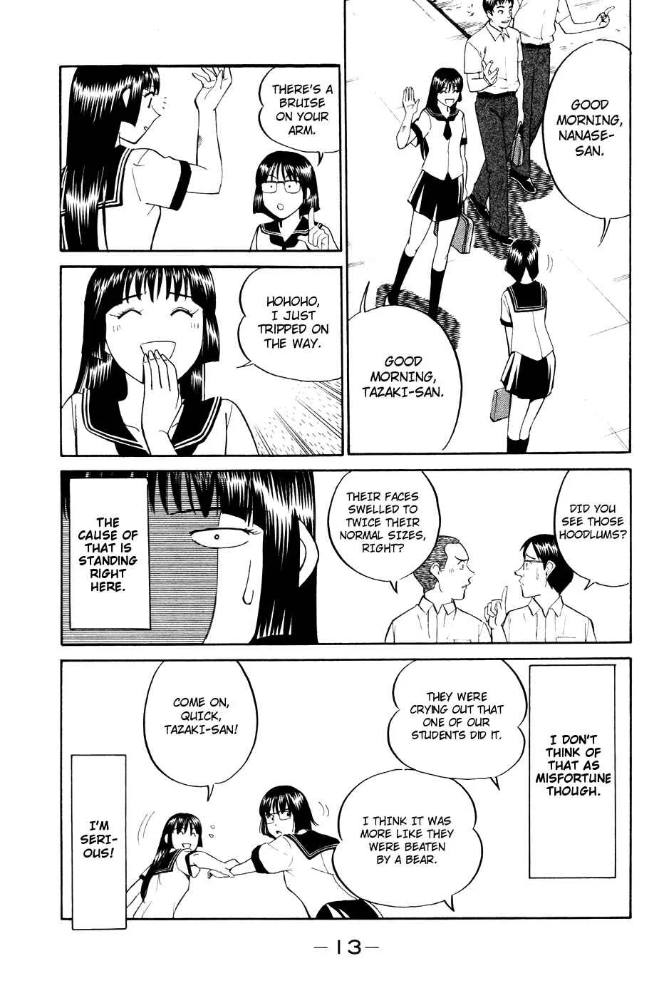 C.M.B. Chapter 1: Mimicry (Part 1) - Page 17